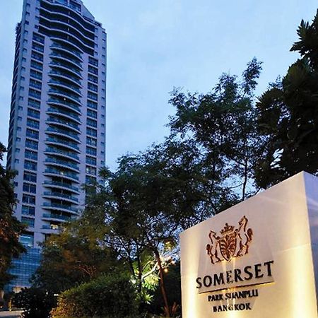 Somerset Park Suanplu Bangkok Luaran gambar